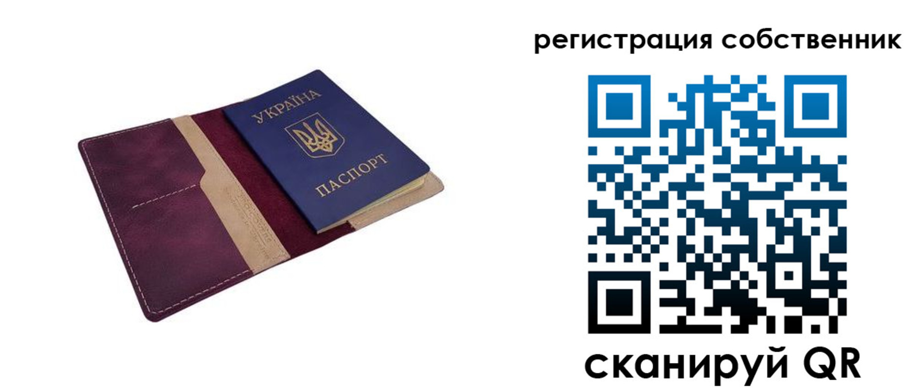 временная регистрация госуслуги в Крымске
