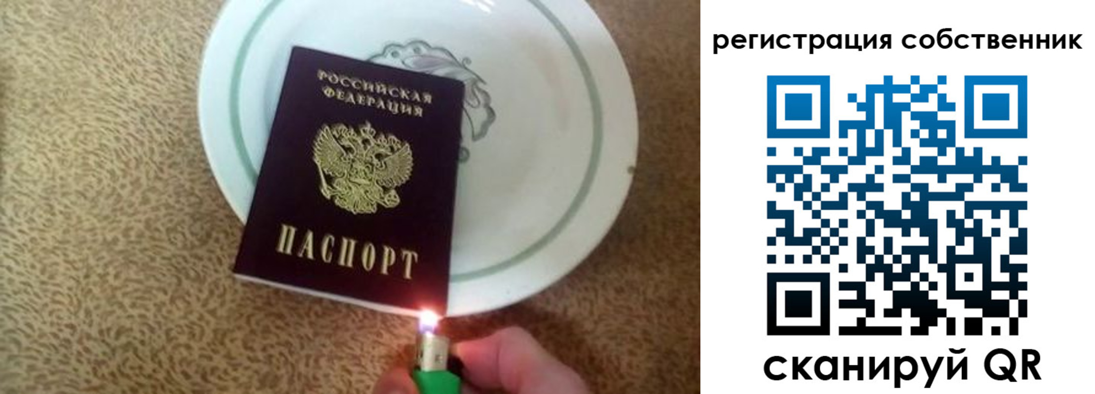 миграционный учет в Крымске