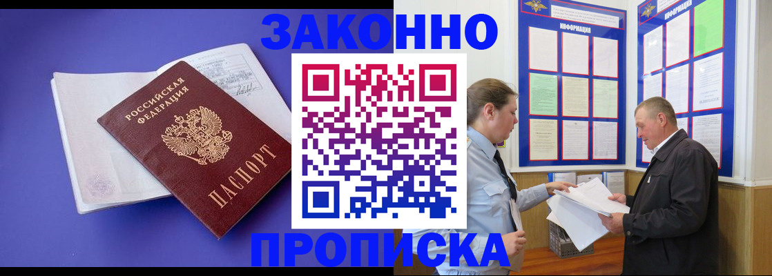 форма 3 в Крымске